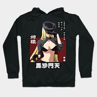 BISHAMONTEN Hoodie